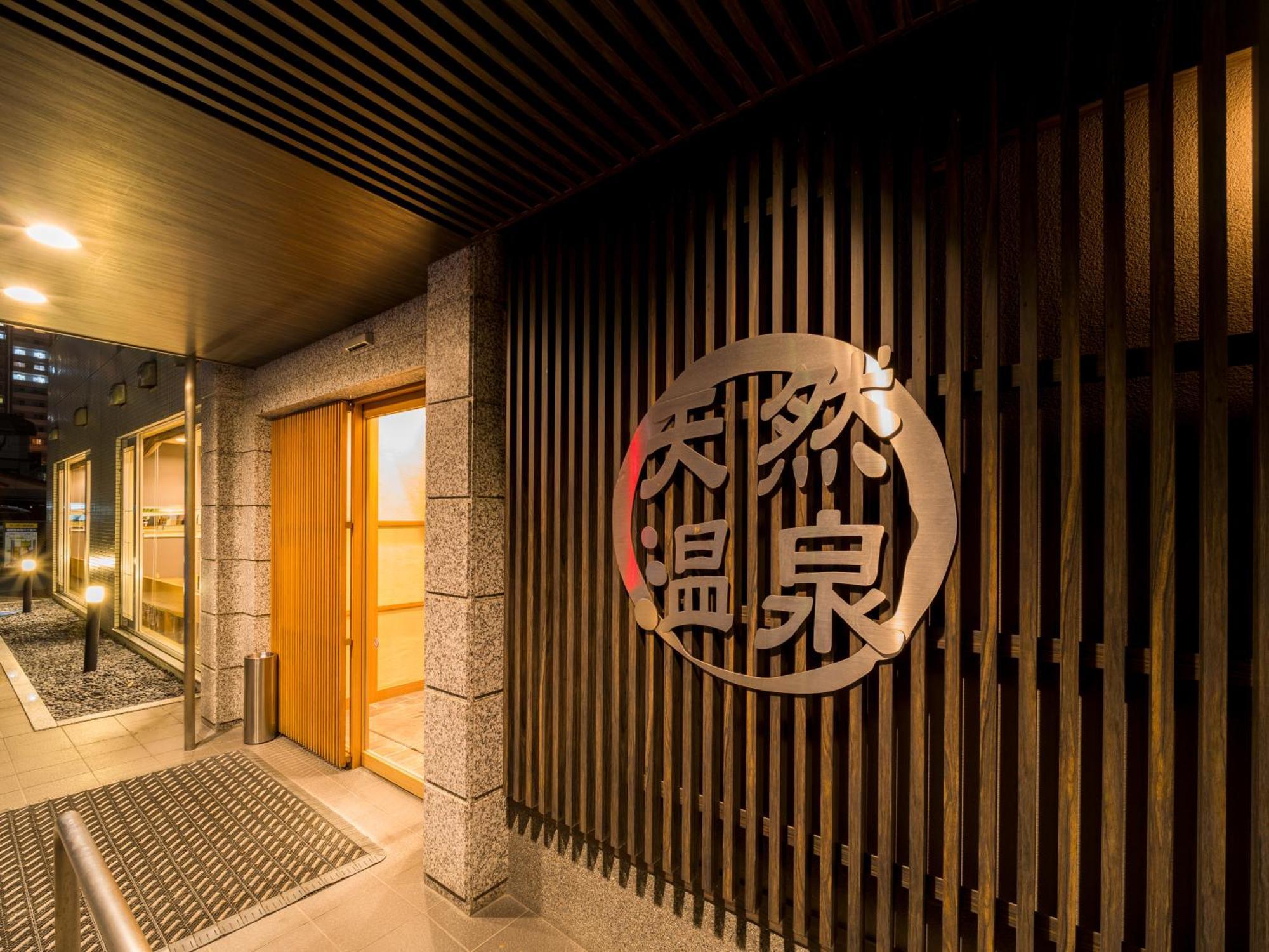 Super Hotel Yamagataeki Nishiguchi Hot Spring Yamagata  Exterior foto