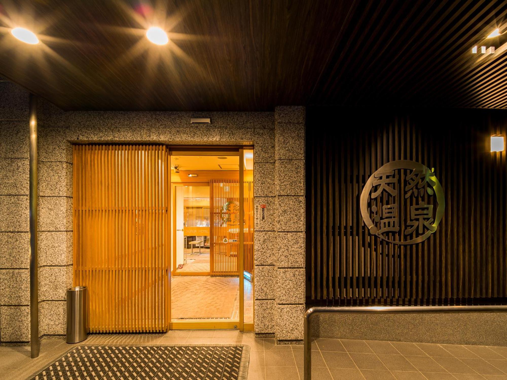 Super Hotel Yamagataeki Nishiguchi Hot Spring Yamagata  Exterior foto