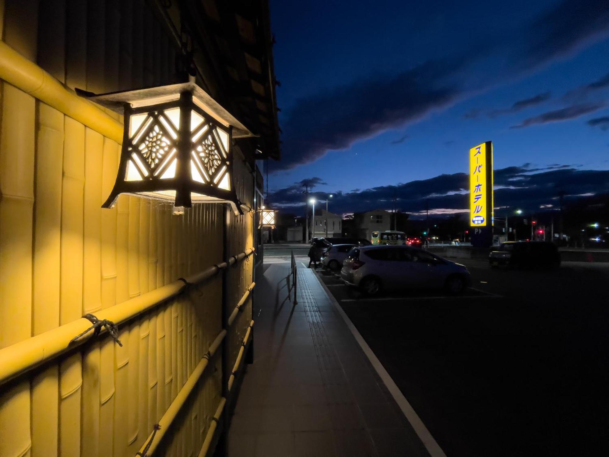 Super Hotel Yamagataeki Nishiguchi Hot Spring Yamagata  Exterior foto